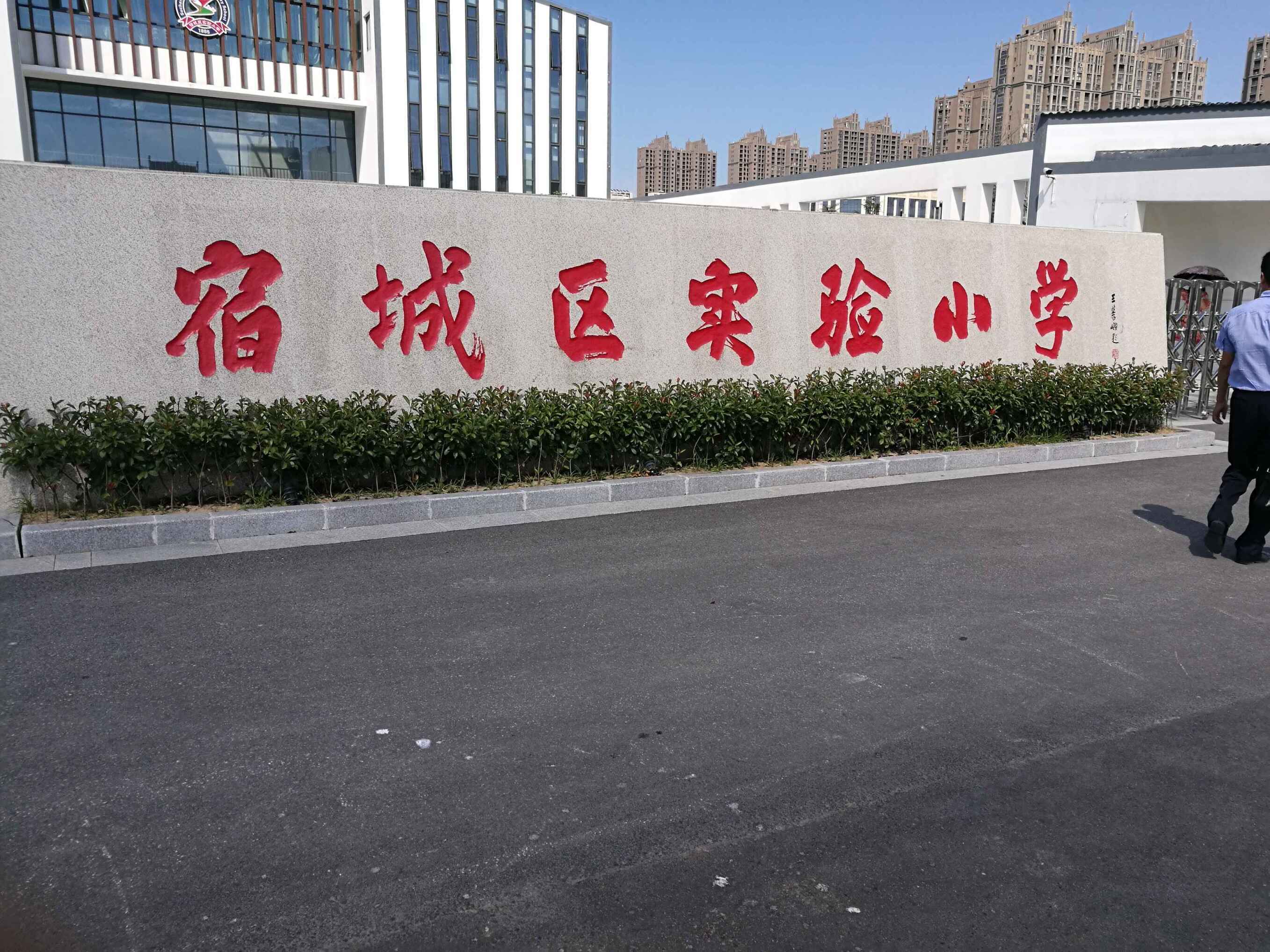 QQ图片20170919140648.jpg