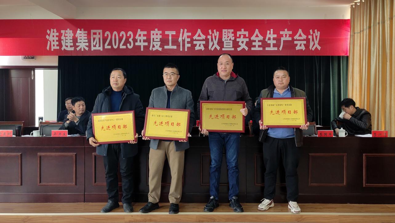 11先进项目部.jpg 11先进项目部.jpg