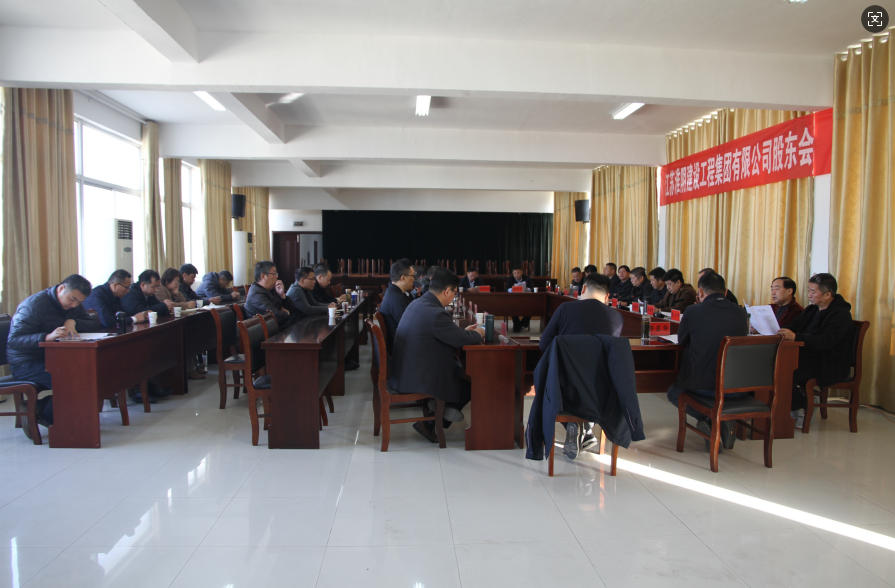 承压砺韧&nbsp;谋划新机｜集团2025年度